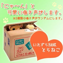 炢BANK